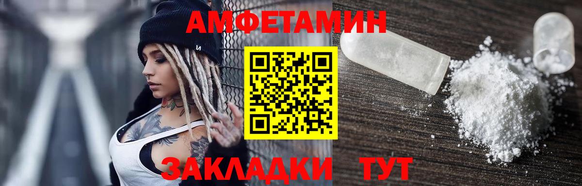 Заволжье  АМФ  Вход с VPN  АМФ VHQ 