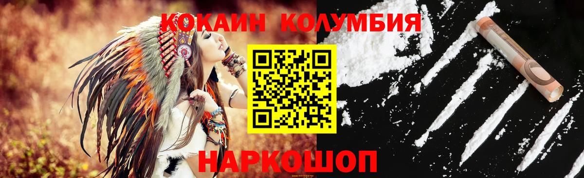 Cocaine 97% Заволжье