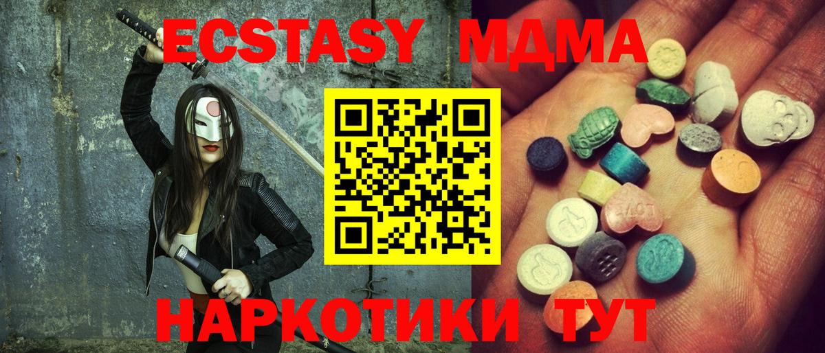Ecstasy 99%  Экстази louis Vuitton  Заволжье  ЭКСТАЗИ  Вход с VPN 