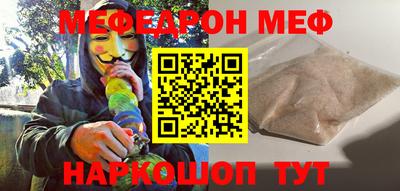 прущие грибы Ливны