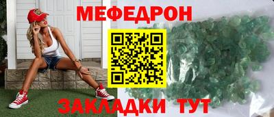 скорость Ликино-Дулёво