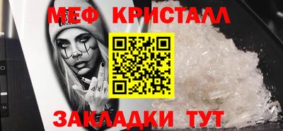 прущие грибы Ливны