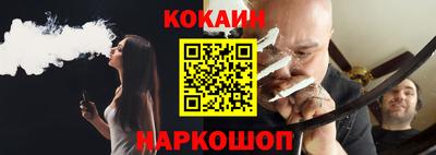 прущие грибы Ливны
