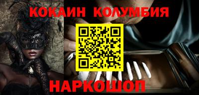 прущие грибы Ливны