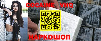 прущие грибы Ливны