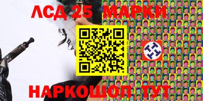 прущие грибы Ливны