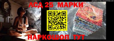 прущие грибы Ливны