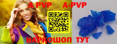прущие грибы Ливны