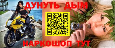 альфа пвп VHQ Лесосибирск