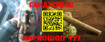 прущие грибы Ливны