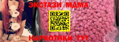 прущие грибы Ливны