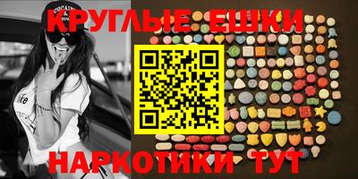 прущие грибы Ливны