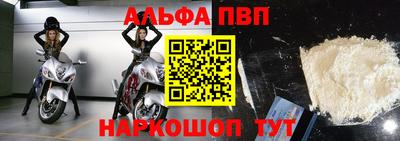 прущие грибы Ливны