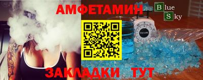 прущие грибы Ливны