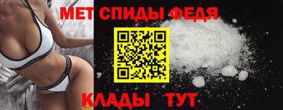 альфа пвп VHQ Лесосибирск
