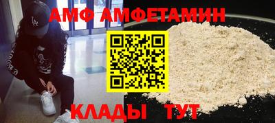 скорость Ликино-Дулёво