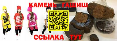 альфа пвп VHQ Лесосибирск
