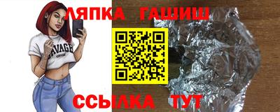прущие грибы Ливны