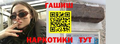 альфа пвп VHQ Лесосибирск