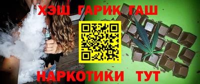 альфа пвп VHQ Лесосибирск