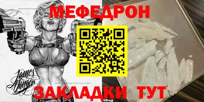 скорость Ликино-Дулёво