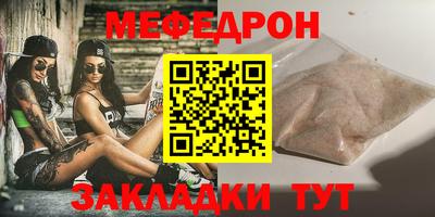 прущие грибы Ливны
