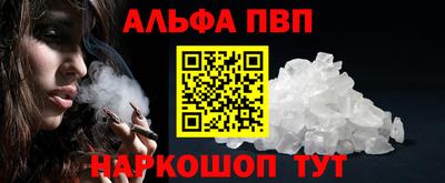 прущие грибы Ливны