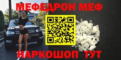 альфа пвп VHQ Лесосибирск