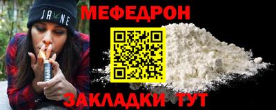 альфа пвп VHQ Лесосибирск