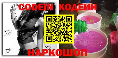 альфа пвп VHQ Лесосибирск