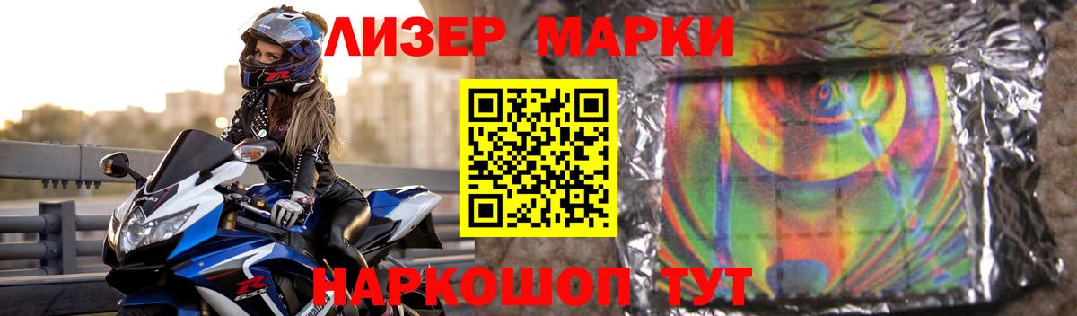 ЛСД экстази кислота  Вход с VPN  Заволжье  LSD-25 экстази  Лсд 25 экстази ecstasy 