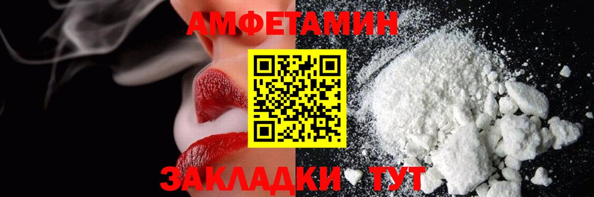 Заволжье  Метамфетамин винт  Вход с VPN 