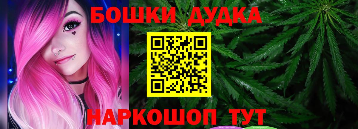 Марихуана планчик  Марихуана THC 21%  Марихуана MAZAR  Вход с VPN  Заволжье  Канабис VHQ 